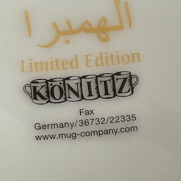 Porcelain Mugs Limited Edition Konitz Djibouti Coffee Tea Mugs (2) - Picture 8 of 8